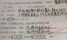 假如我变成了清风