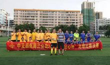 精彩绝伦的足球比赛