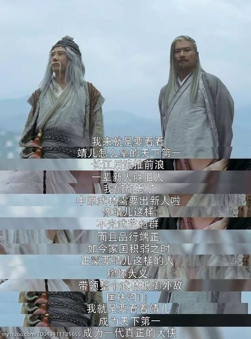 我终于了解你了