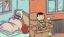 用时间熬过的冬天