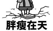 我真的很想你们