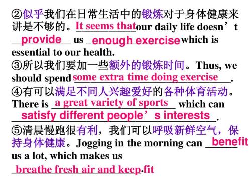 以角为主题的构图