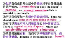 以转角为话题的作文