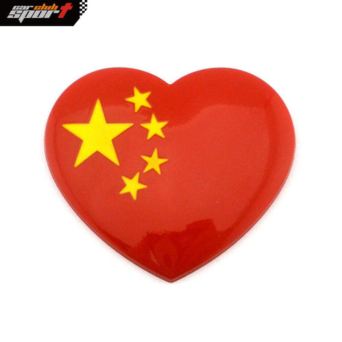 红星，红心