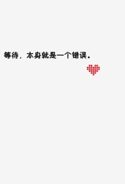 无法回到过去