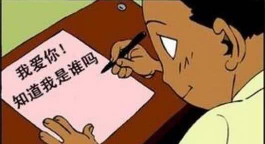 有趣的桌友
