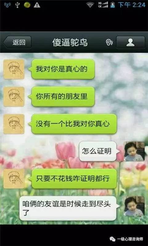 他感动了我