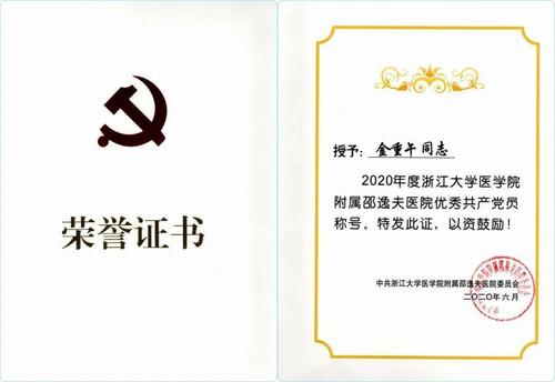 榜样的力量无穷
