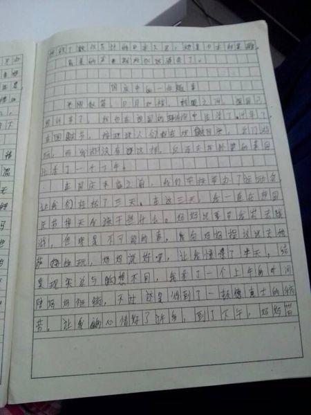 校园初中600字秋季作文