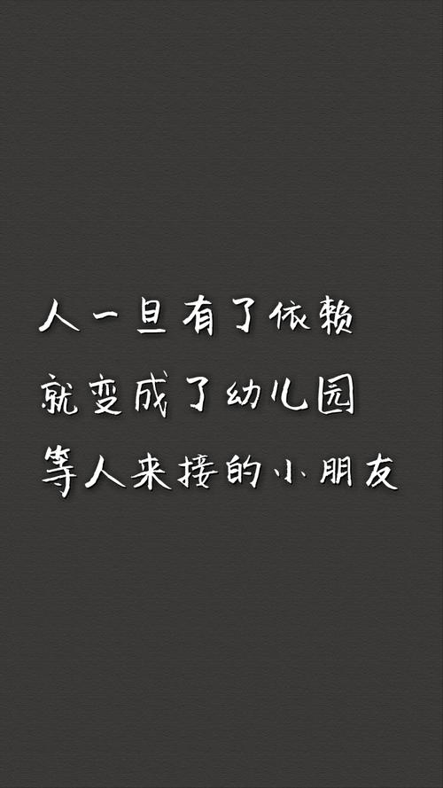 我终于明白了坚持