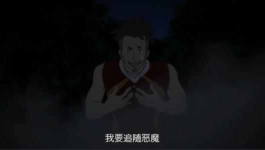 嫉妒燃烧