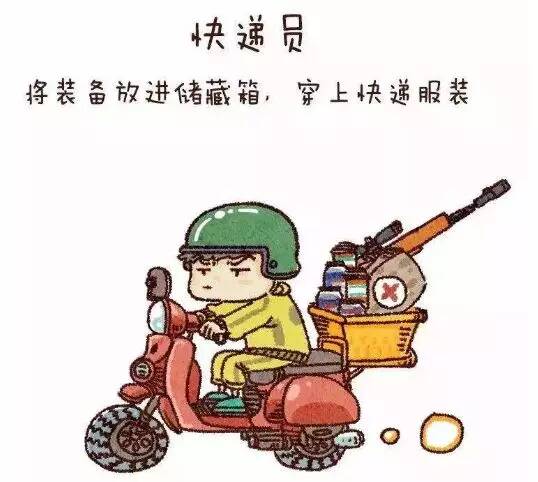 我做的愚蠢的事