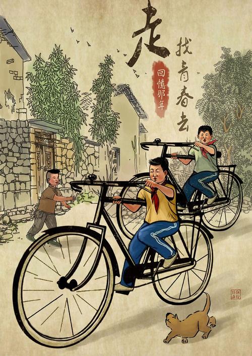 儿童自行车
