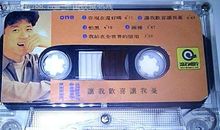 让我欢喜让我忧