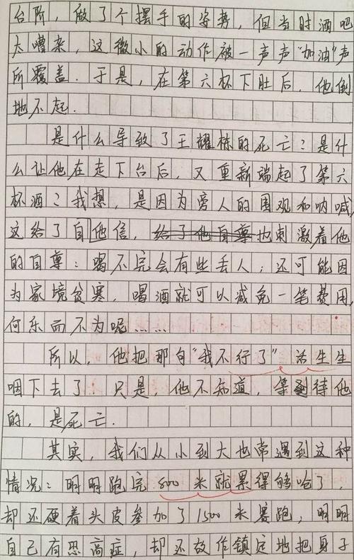 曲调不是歌曲