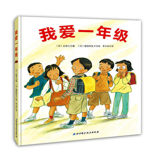 我爱因为你而成长