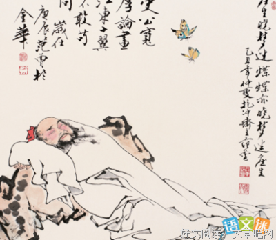 打电话回家后看书