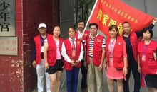 公益活动让家更和谐