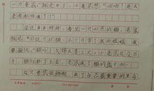 编童话故事三年级