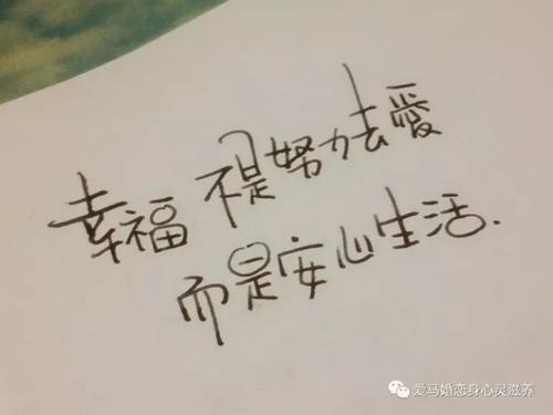分享同样的幸福