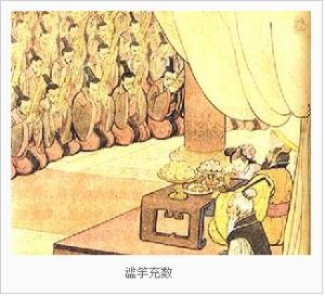 充值
