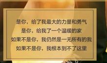 我生命中重要的人