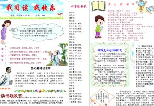 在寒假里读生活
