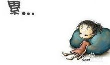 因遇艰辛经打磨才更有价值