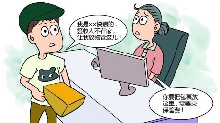 不应失去的乐趣