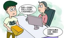 不该丢失的乐趣