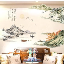 环保水墨画