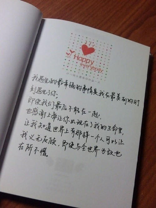 认识世界