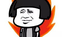 那一刻我真生气