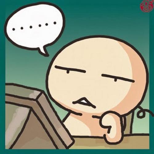 回答你自己