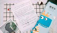 给知了的一封信