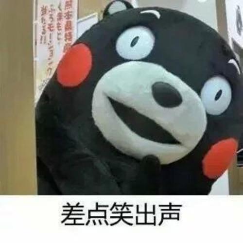这次我笑了