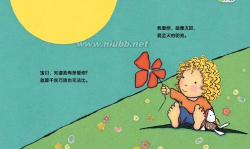 书是我的宝贝