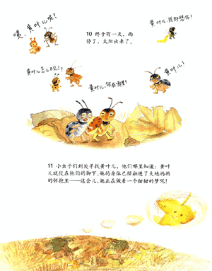 甜雨
