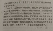 我与父亲作文600字