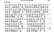 我要尽情的赞美你