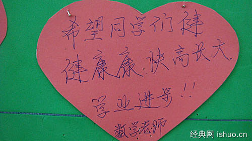 种子愿望组成