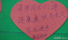 种子的愿望作文