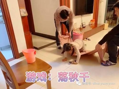 由于运动，假期令人兴奋