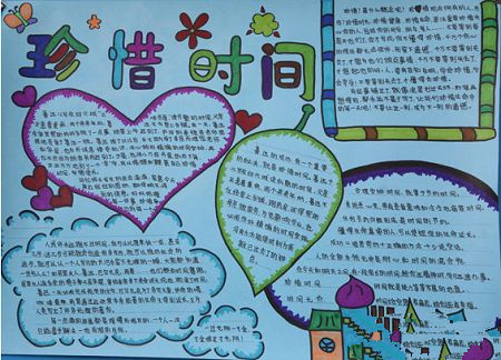 组成与绿色的树叶借东西作为人们的隐喻