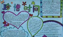 以绿叶借物喻人的作文