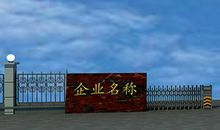 门框上烙下的爱