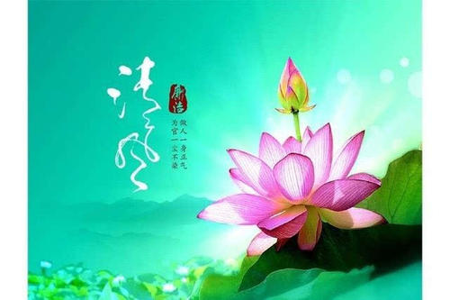文明是生命的基础