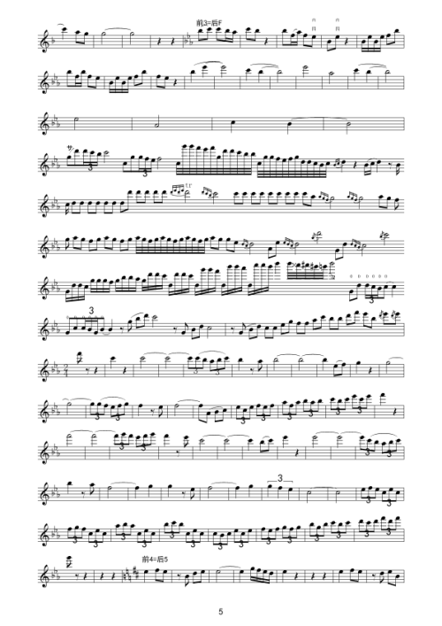 晨协奏曲