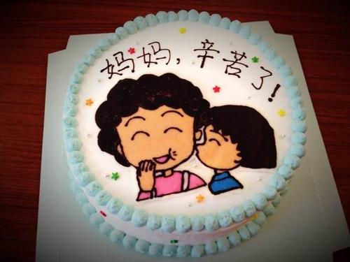 妈妈的第一个生日