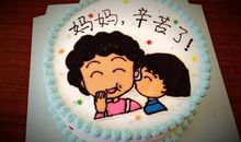 第一次为妈妈过生日